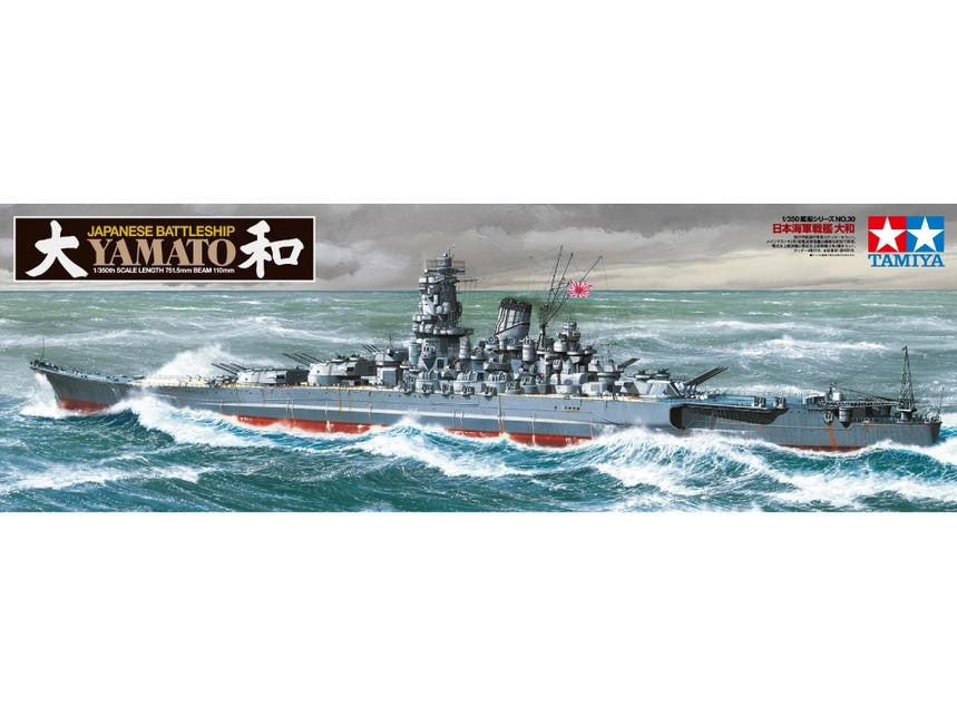 Tamiya 1/350 IJN Battleship Yamato 78030 