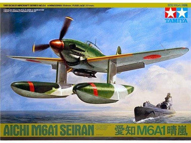 1/48 Aichi M6A1 Seiran 61054