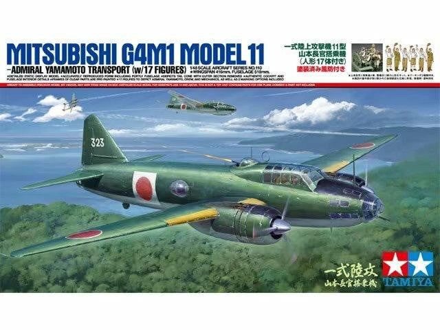 Tamiya 1/48 G4M1 Mod.11 Betty 61110