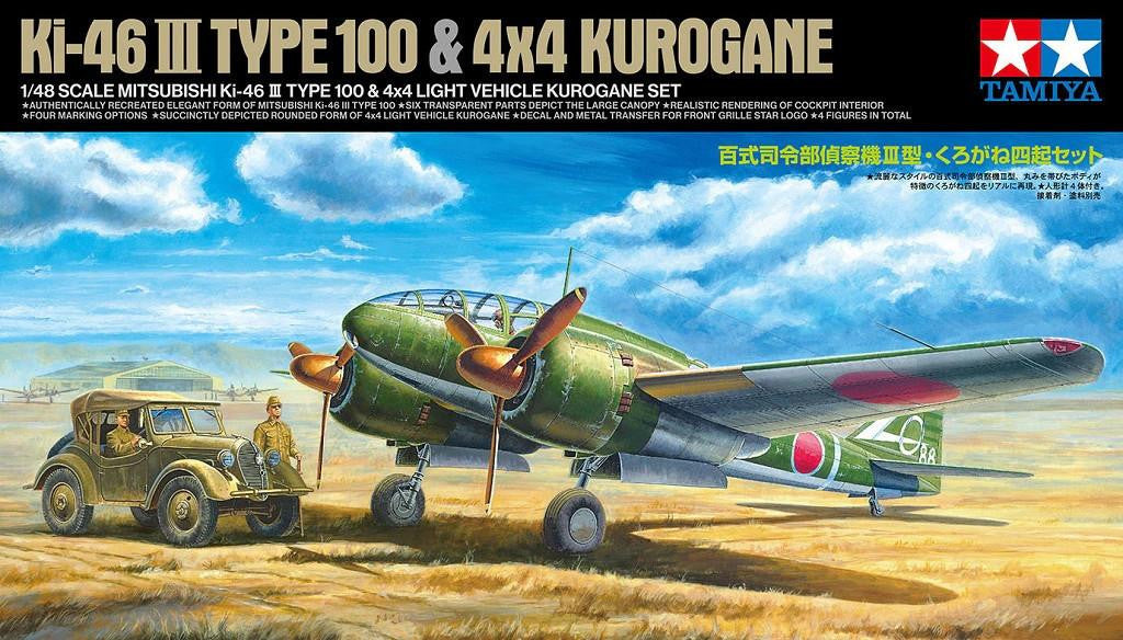 Tamiya 1/48 KI-46 III "Dinah" w/ Kurogane 25217 