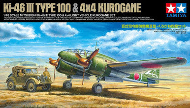 1/48 KI-46 III "Dinah" w/ Kurogane 25217