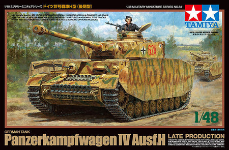 Tamiya 1/48 Panzer IV Ausf.H Late 32584 