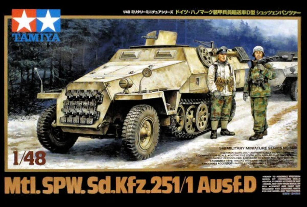 Tamiya 1/48 SdKfz.251/1 Ausf.D 32564 