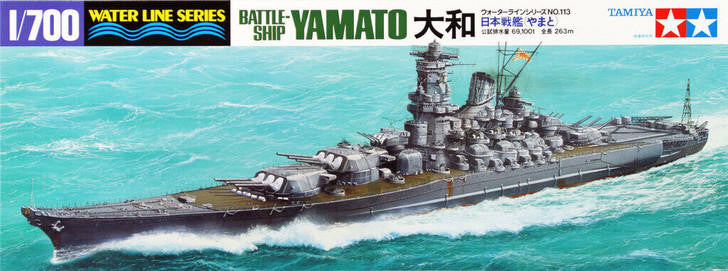 Tamiya 1/700 IJN Battleship Yamato 31113 