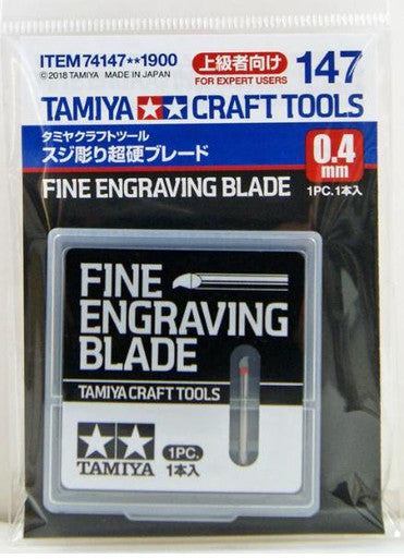 Engraving Blade .4mm 74147