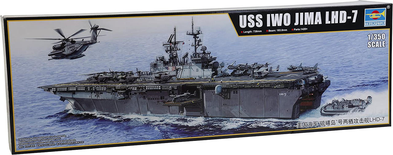 Trumpeter 1/350 USS Iwo Jima LHD-7 5615 