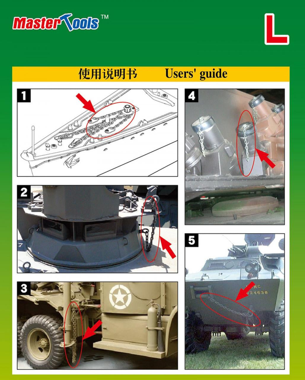 Trumpeter 40cm Universal Fine Chain L Size 1.4mm x2.3mm 8008 