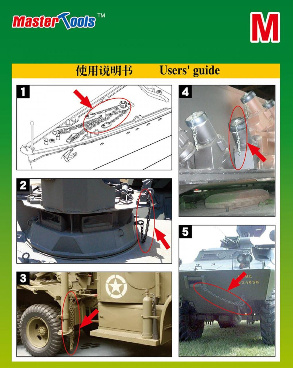 Trumpeter 40cm Universal Fine Chain M Size 1.0mm x 1.8mm 8009 