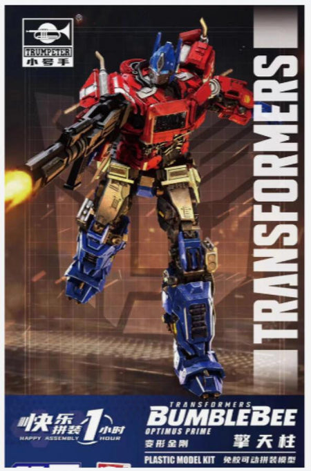 Trumpeter Transformer Optimus Prime 5" Snap Kit 8111 