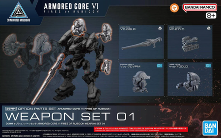 1/144 30MM Armored Core IV Option Parts Set weapon Set 2724576