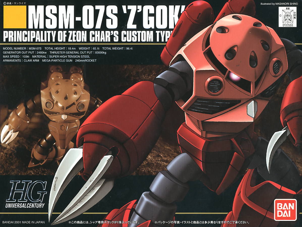 1/144 Gundam HG Char's Z'Gok 1100568