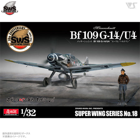 Zoukei-Mura 1/32 Bf109G-14/U4 30856