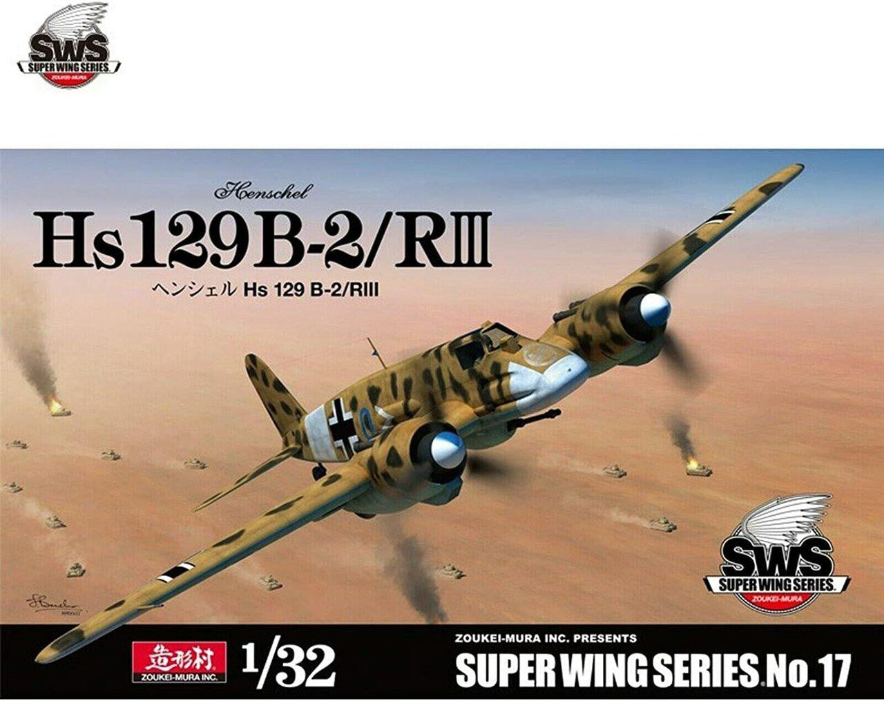 Zoukei-Mura 1/32 Hs129B-2/R3 SWS017