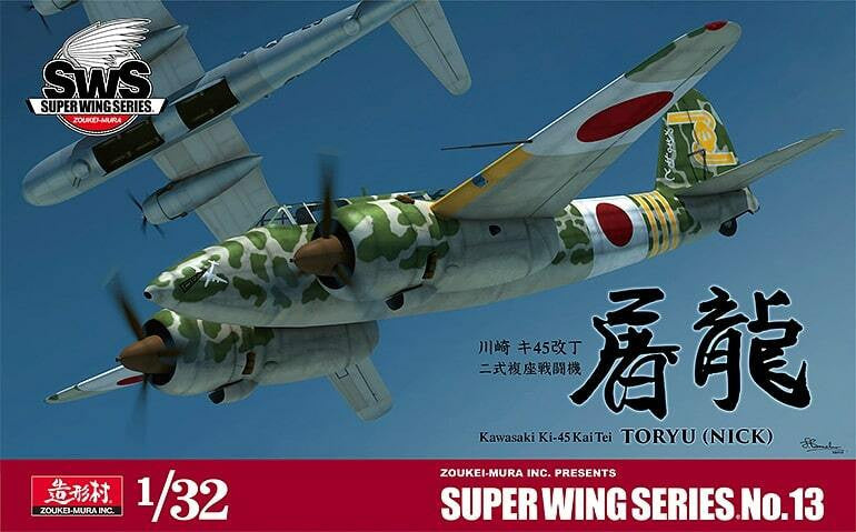 Zoukei-Mura 1/32 Ki-45 Kai Tei Toryu Nick SW013