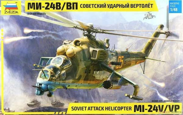 Zvezda 1/48 Mi-24V / VP Hind 4823