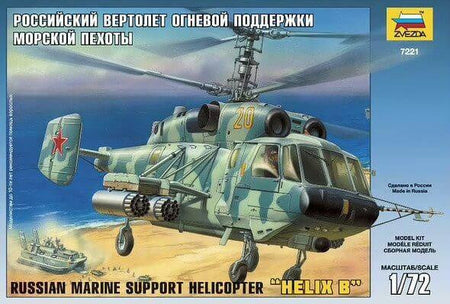 Zvezda 1/72 Helix B Marine Support Helo 7221