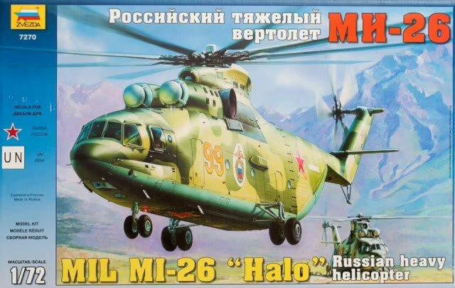 Zvezda 1/72 MI-26 Halo Russian Helicopter 7270