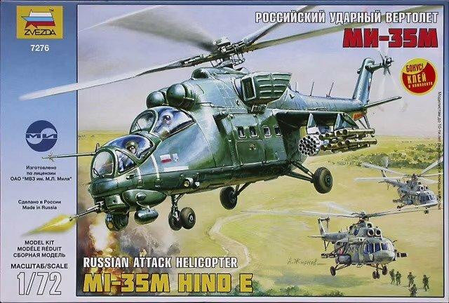 Zvezda 1/72 MI-35 Hind E Attack Helicopter 7276